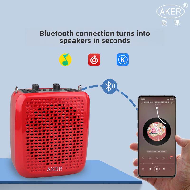 AKER/爱课AK87W扩音器无线大音量教学便携式广场舞蓝牙音响播放器