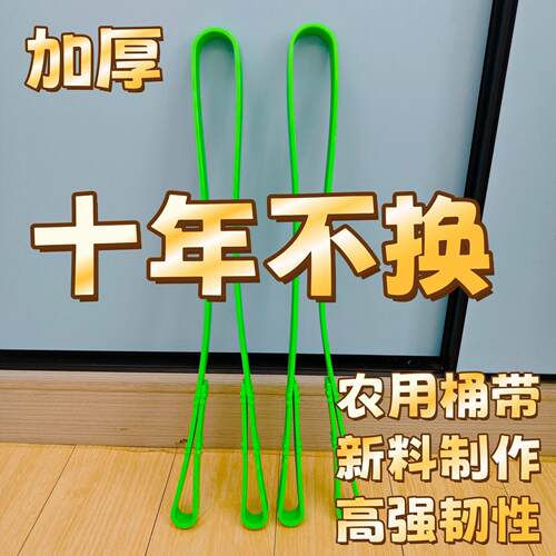 农用粪桶绳子提架加厚耐用提手老式家用特厚一体桶系通用型架子