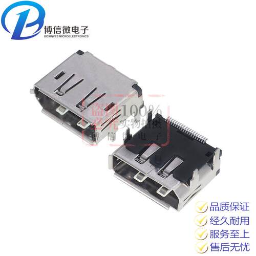 DP20针 贴片 Display port母座 接口 HDMI 20P高清母座 四脚插