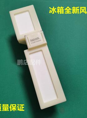 适用新飞BCD-255WKS冰箱冷藏冷冻室电动风门风道口开 关总成组件