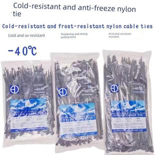 耐寒防冻货车强力黑色塑料卡扣扎口带电线捆扎带勒死狗尼龙扎带