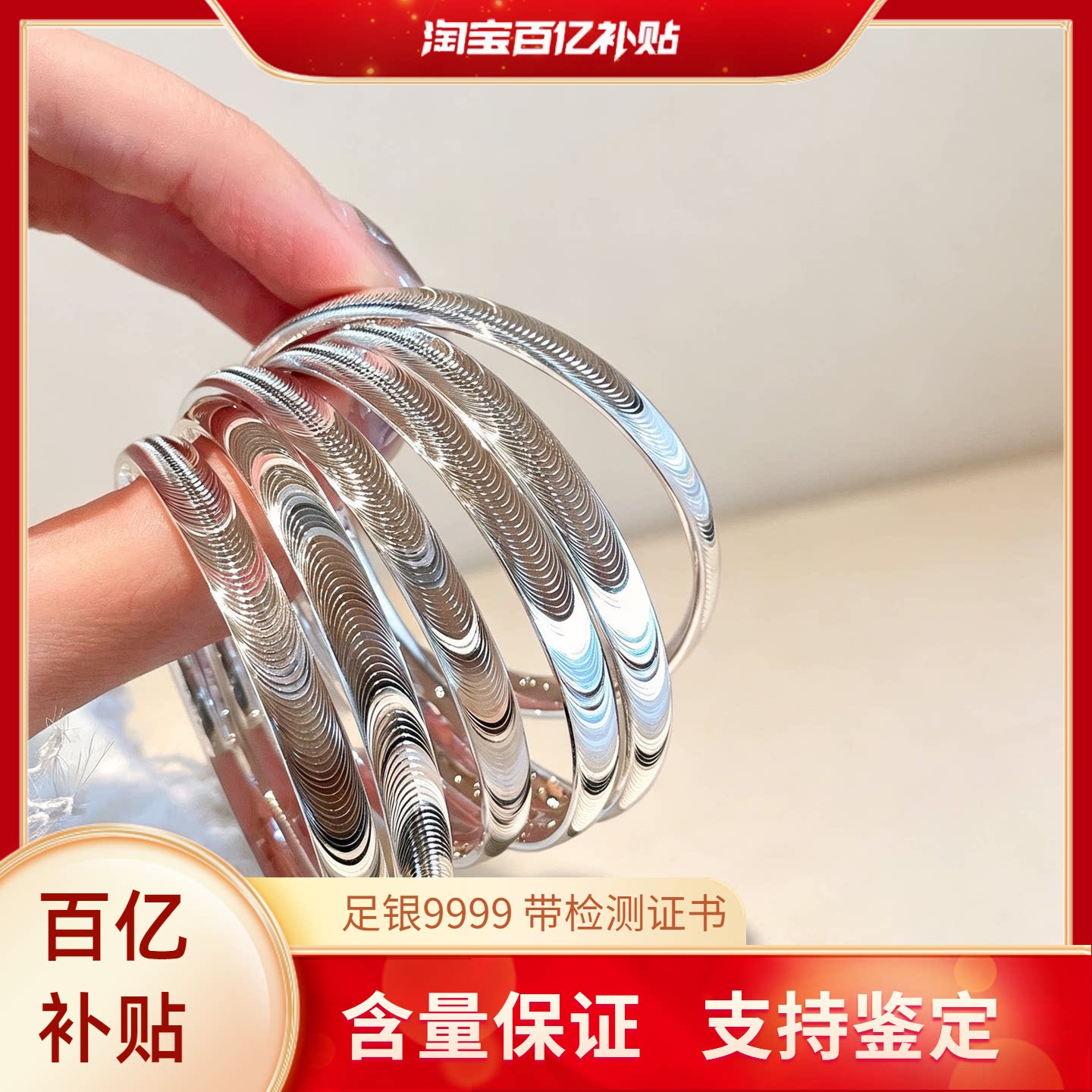 9999纯银猫眼手镯女网红时尚百搭足银镯子小众饰品送女友节日礼物图片