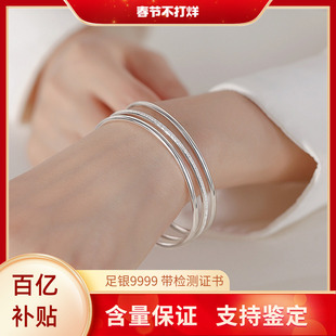 2026年新款三生三世银手镯女士9999纯银镯子三八妇女节礼物送妈妈