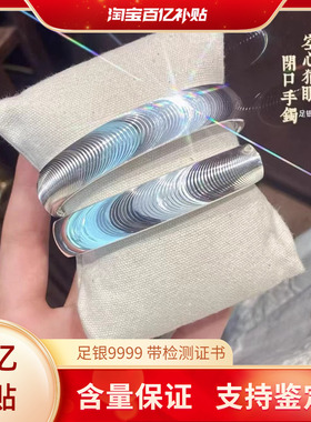 9999足银猫眼银手镯女2026新款轻奢素圈镯子新年情人节礼物送女友
