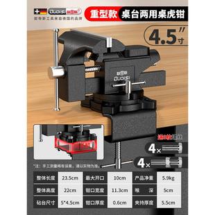 台钳木工夹具桌虎钳工作台小型台虎钳多功能迷你平口钳木雕固定器