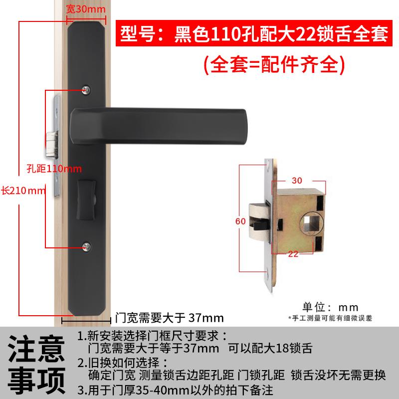 卫生间门锁黑色金色沙银110/130mm窄面窄边型材洗手间家用锁配件