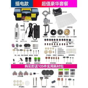 佳言电磨机小型手持充电打磨机电动玉石木工雕刻抛光切割工具电钻