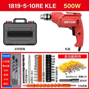 DEVON1819大有电动螺丝刀手电转多功能手枪钻电钻500W全铜电机