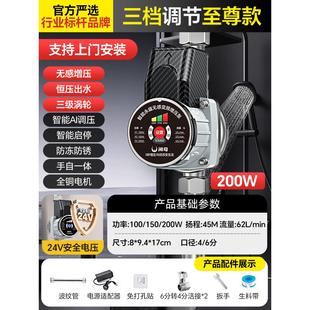 增压泵家用全自动静音变频热水器自来水太阳能花洒加压泵增压器