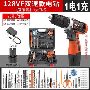 家庭木工工具修理组合全套装 戈麦斯家用多功能手电钻五金工具套装