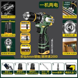 13mm夹头带敲击锂电小钢炮家用电动螺丝刀 关谷冲击钻手电钻充电式
