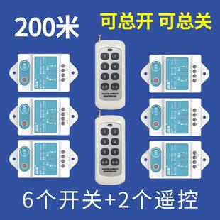 遥控开关220V无线遥控吸顶灯家用电源控制器智能灯具摇控多路电灯