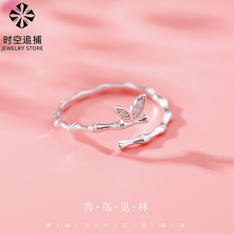 时空追捕（饰品）s925银竹节戒指