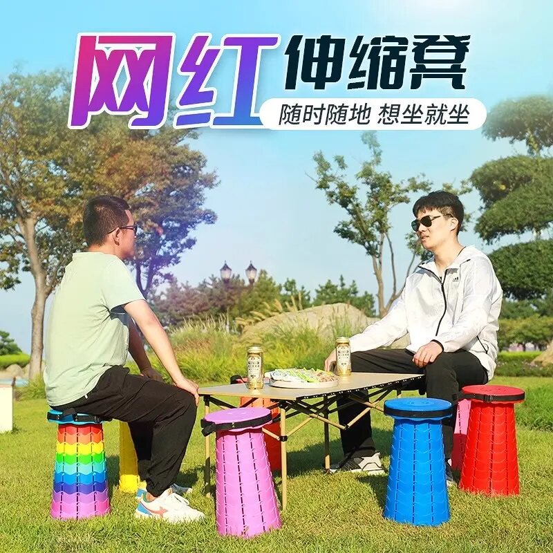 多功能伸缩凳地铁排队神器