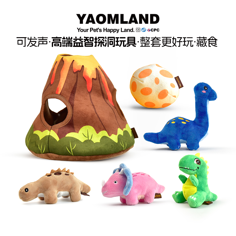 YAOMLAND藏食掏掏乐探穴丰荣益智