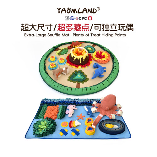 YAOMLAND创意嗅闻垫耐撕咬双层底