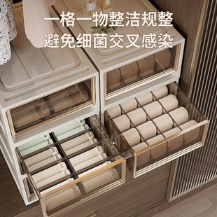 内衣收纳盒抽屉式 袜子三合一整理神器家用内衣 分格内裤 收纳y箱装