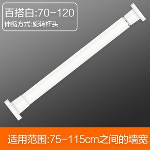 厂价直销免打孔伸缩杆挂衣晾衣杆浴室H浴帘杆窗帘杆卧室衣柜撑杆
