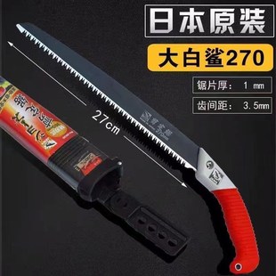 手锯伐木锯家用小型锯子锯树神器手持手工据木头园W工园林修剪锯