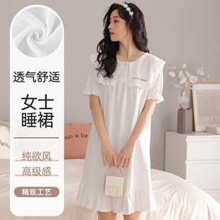 可爱甜美公主风家居V服睡衣中长裙 2024年新款 短袖 睡裙女夏季 薄款