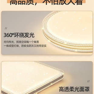 led吸顶灯浪漫温馨家用主卧房间灯具 全光谱卧室灯轻h奢风网红爆款