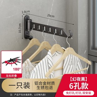 阳台挂衣架 家用铝合金折叠晾衣o架 免打孔神器晒衣架室内代