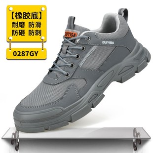 劳保鞋 防砸防刺穿安全鞋 t舒适耐磨防滑加宽钢头工地工作防护鞋