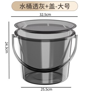 家用储水t用洗衣手提宿舍用轻奢透明带盖加厚塑料桶 水桶脸盆套装