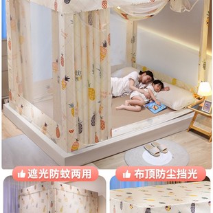 文章蚊帐子家用2023新款 适合榻榻米中间开k门夏季 三开门卧室儿童
