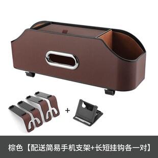 汽车载座椅背g收纳储物盒多功能纸巾袋收纳箱水杯架挂钩置物盒内