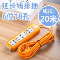 Household electric vehicle charging power supply extension cable 10/20/30 meters socket power strip extension cable power strip drag power strip thumbnail 6