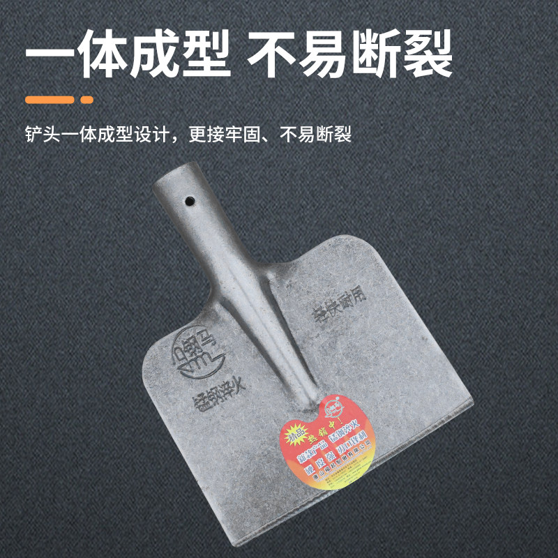 一体冰铲水泥铲头加硬加长木柄清理地面凿冰雪除冰神器铁铲钢铲子