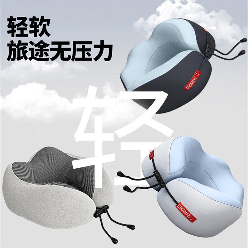 记忆棉u型枕旅行护颈枕飞机睡觉枕头脖枕颈椎脖子靠枕便携式u形枕