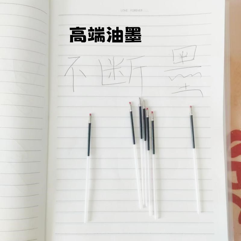 通用笔芯圆珠笔超短款笔芯替芯10.6cm小号5.5cm6.5cm7cm黑色红色