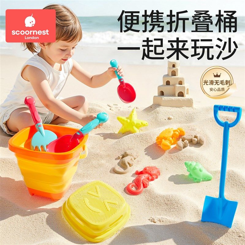 儿童沙滩玩具宝宝海边玩挖沙戏水沙漏户外挖土沙子工具铲子桶套装
