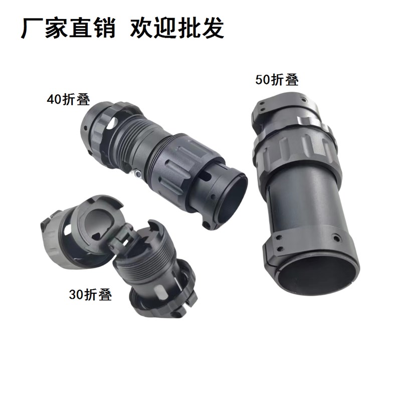 20 25 30 35 40MM横折叠件 自锁防虚位折叠机臂 农用植保无人机架