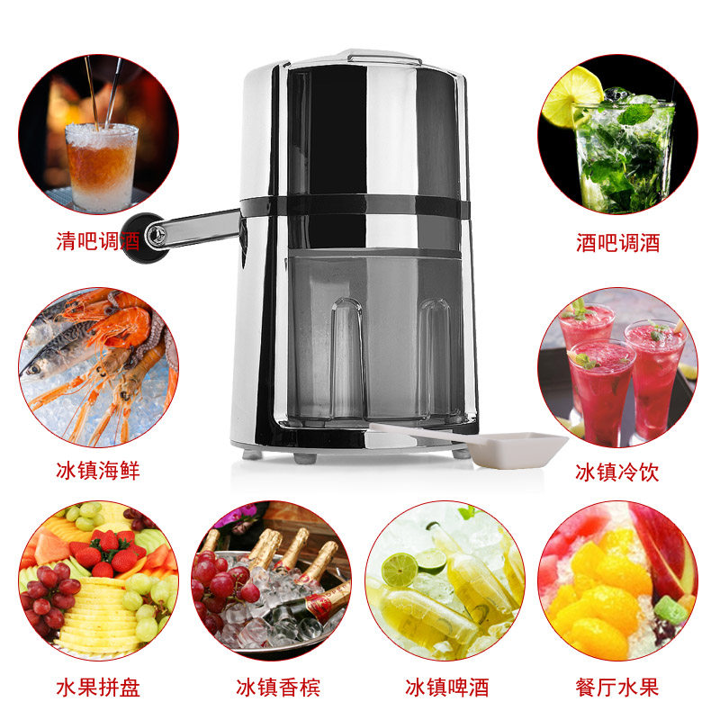 包邮手摇碎冰机商用家用刨冰机手动刨冰器碎冰器碎颗粒创意家居