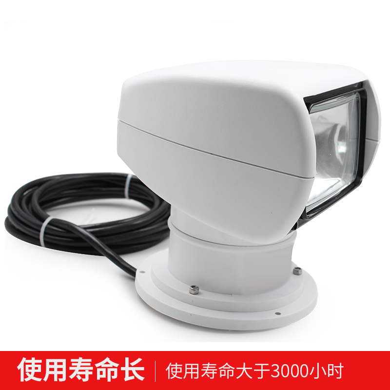 游艇遥控探照灯卤素氙气灯快艇遥控12V24V钓鱼艇遥控船用探照灯