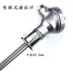 电极式液位计304卡盘式水位控制器液位传感器开关316不锈钢电极棒