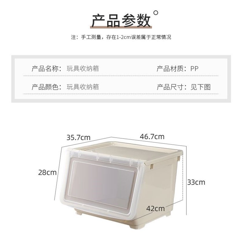收纳箱子翻盖式抽屉储物盒塑料掀盖斜开口大号可叠加前开门玩具柜
