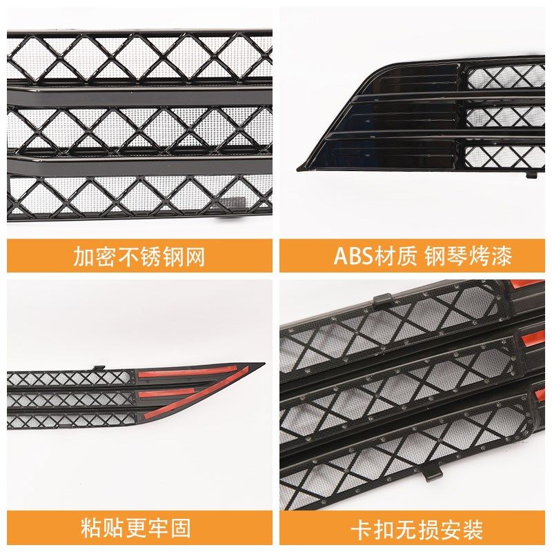 23-24款零跑C11/C01专用防虫网增程纯电中网水箱防护防尘网改装件