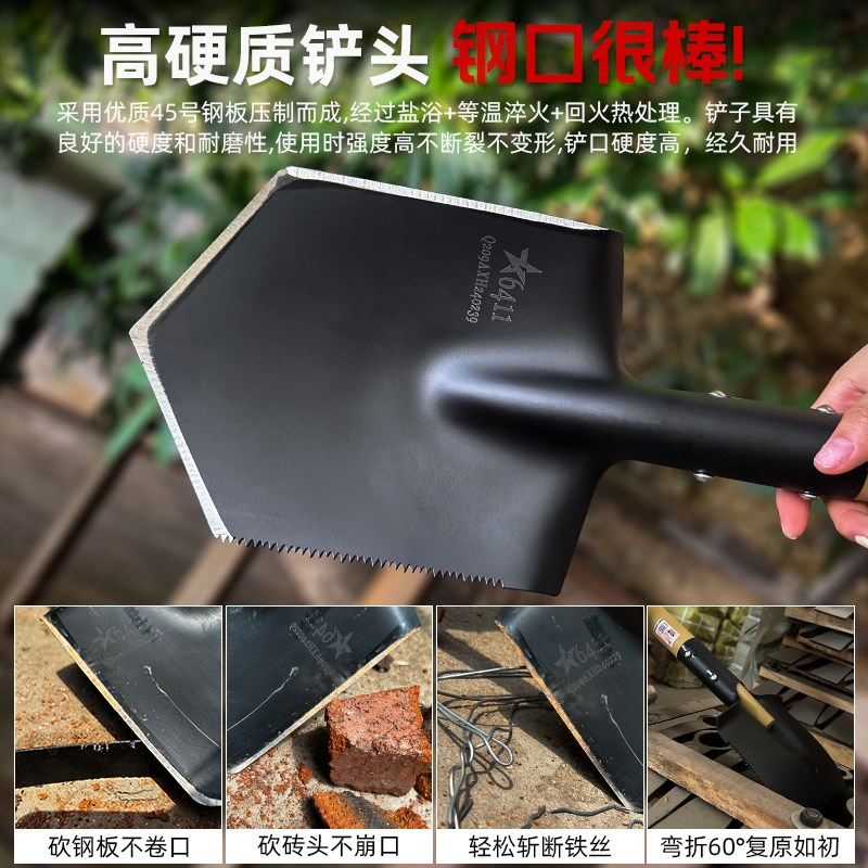 6411工厂209AX工兵铲纤维柄俄式铲户外便携式铲子钓鱼车载小钢锹
