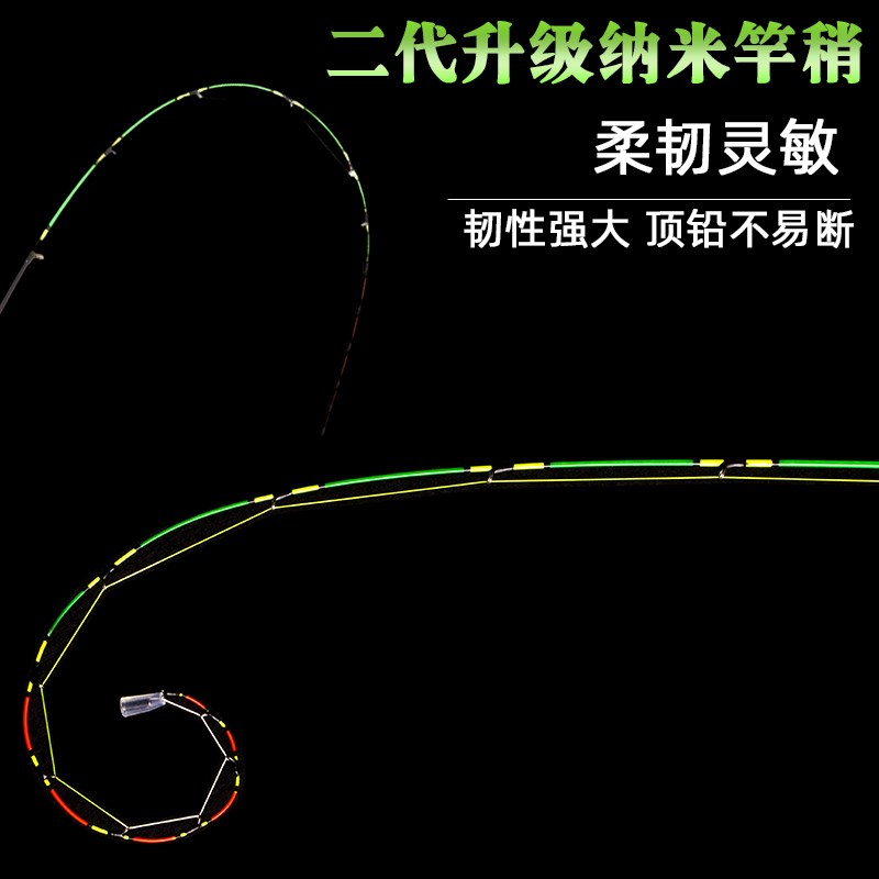 千渔筏二代纳米不易断玻纤杆稍轻口滑口高灵敏玉米泥鳅稍微铅杆尖