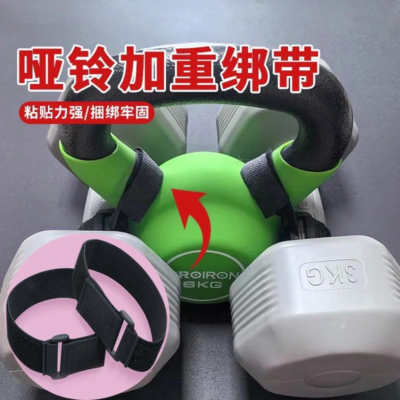 反扣魔术贴扎带无弹性束线带自粘模型电池捆绑带瑜伽垫收纳固定带