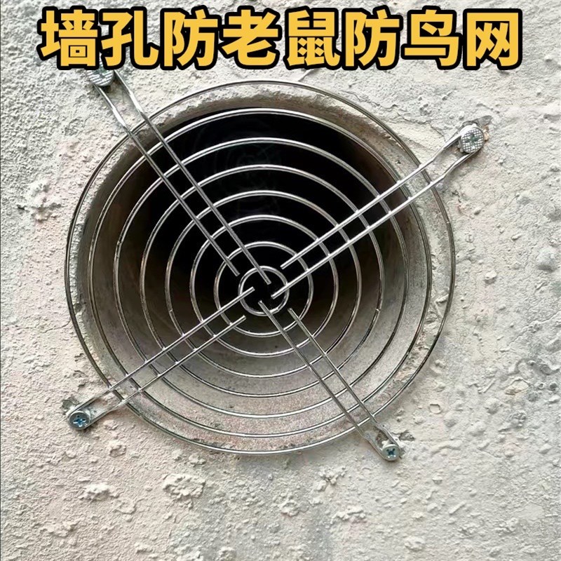 防鸟网排风管油烟机烟道装墙里防老鼠网不锈钢排气孔下水道防护网