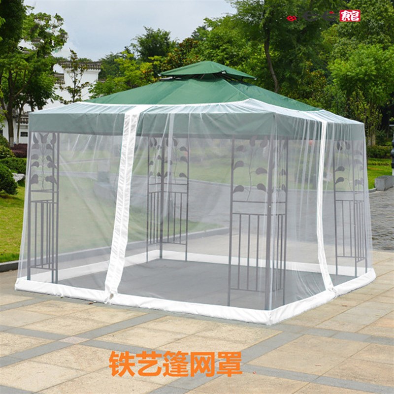 遮阳伞夏天户外蚊帐网太阳伞庭院伞蚊帐防蚊虫室外院内网罩遮阳棚