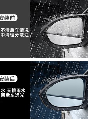 大众ID346后视镜防雨膜倒车镜子反光汽车防雨水防雾下雨天贴膜神