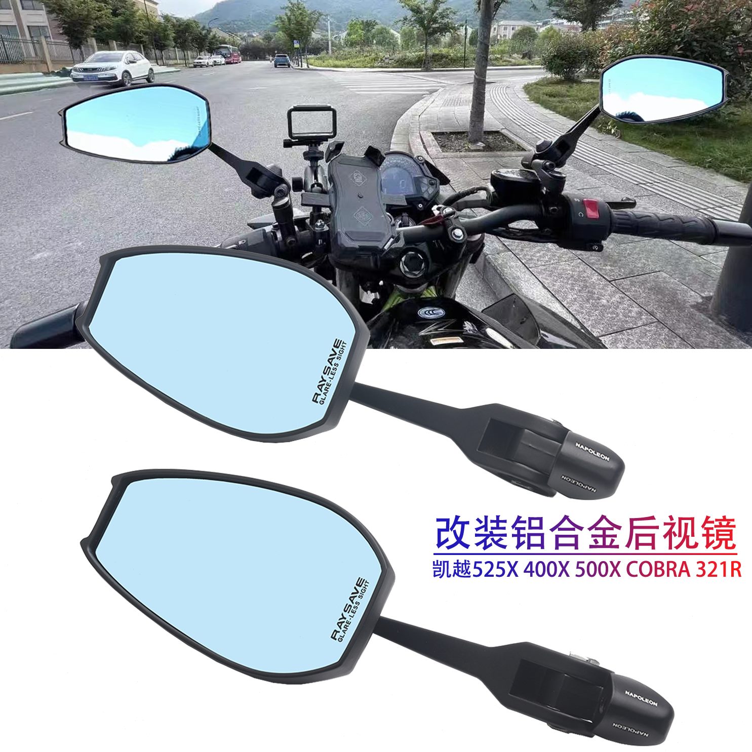 XA 改装炫目50OBXR 0后视镜CR防 1 5254凯越O32X反光镜400适用S4A