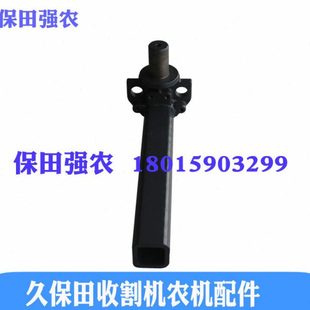 久保田DC70收割机配件308导向轮机架5T072 23842履带张紧臂FRAME