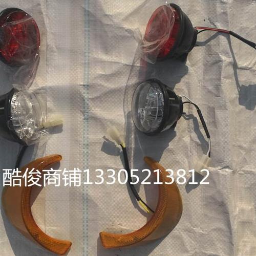 富路代步车配件富路美客电动四轮车电动轿车新能源汽车后尾灯